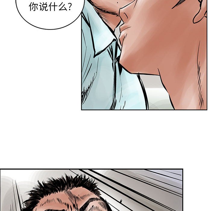 第22話 - 第32张