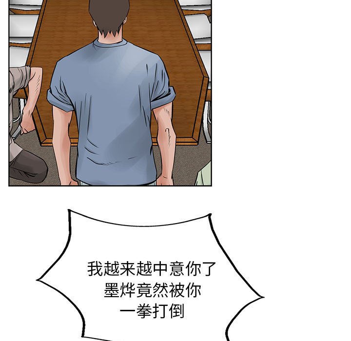 第22話 - 第37张
