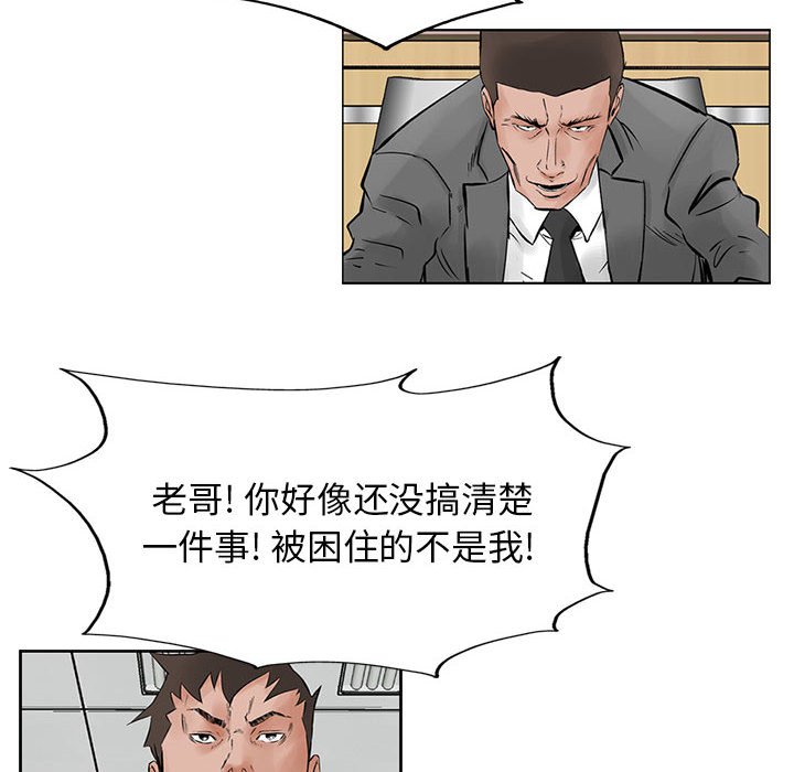 第22話 - 第38张