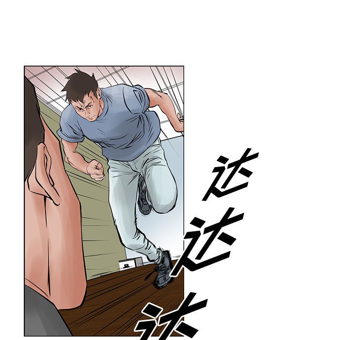 第22話 - 第41张