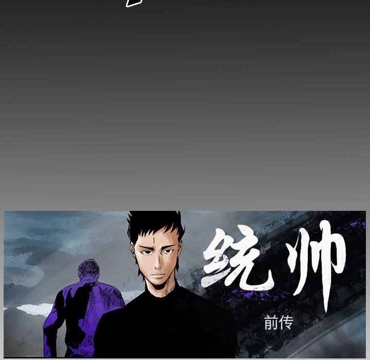 第22話 - 第5张