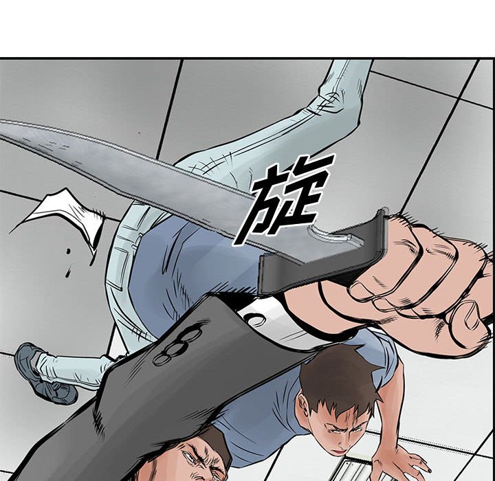 第22話 - 第51张