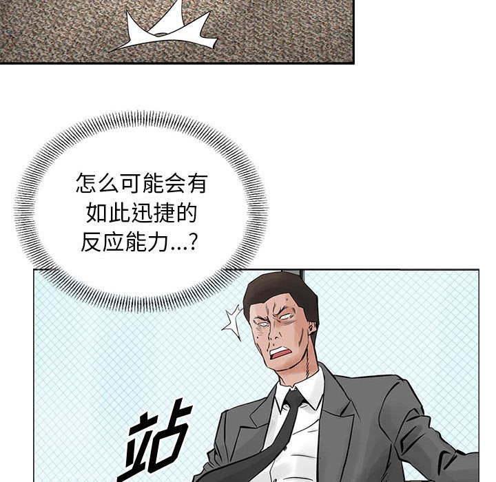 第22話 - 第60张