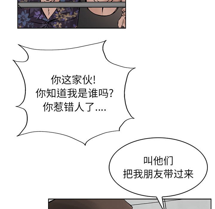 第22話 - 第66张