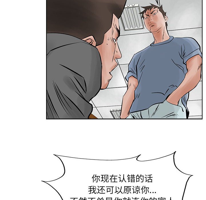 第22話 - 第67张