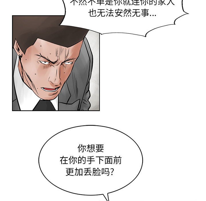 第22話 - 第68张