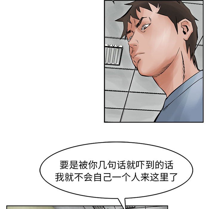 第22話 - 第69张