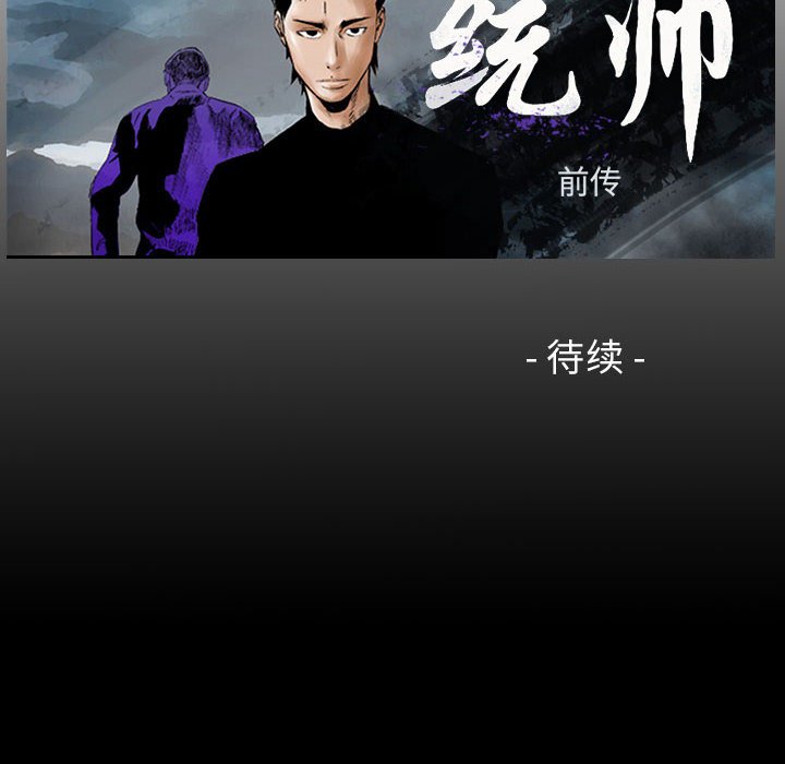 第22話 - 第74张