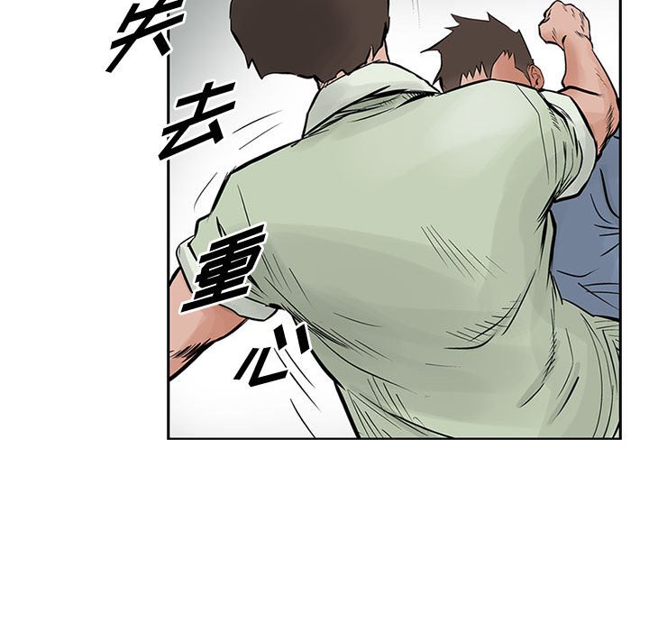 第22話 - 第8张