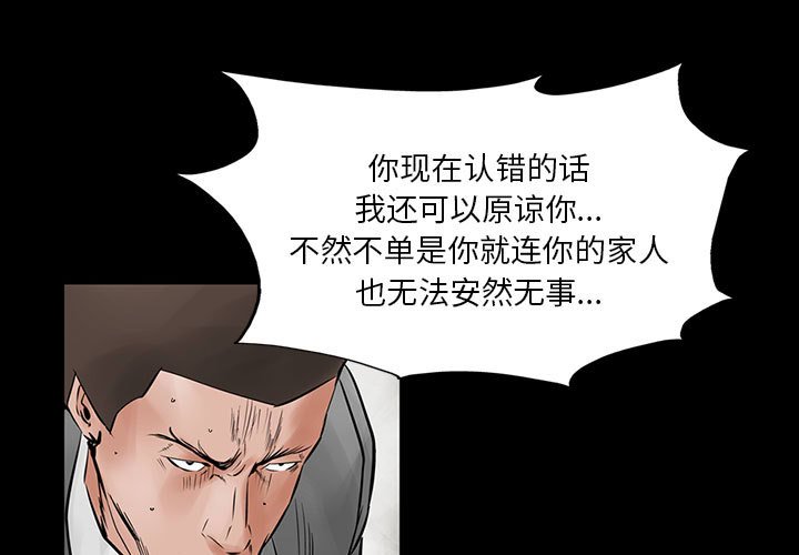第23話 - 第0张
