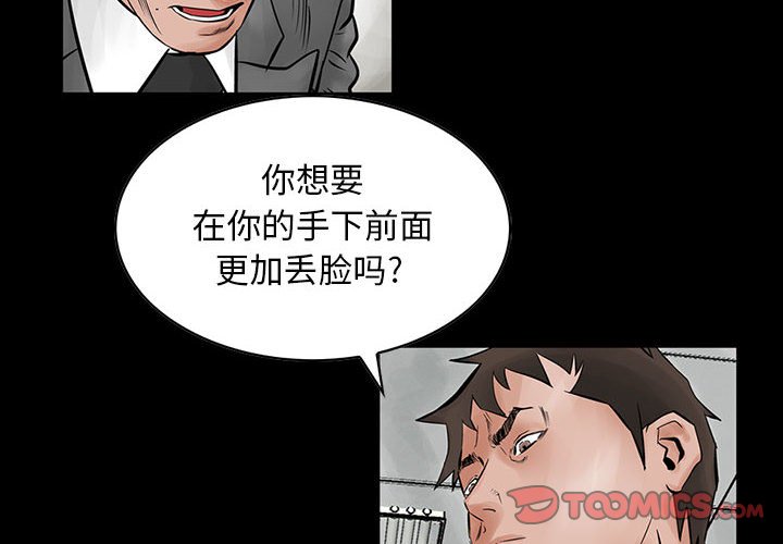 第23話 - 第1张