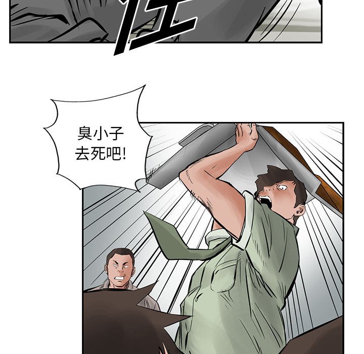 第23話 - 第10张