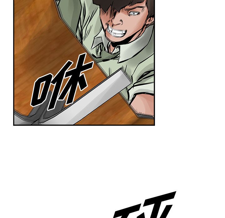 第23話 - 第12张