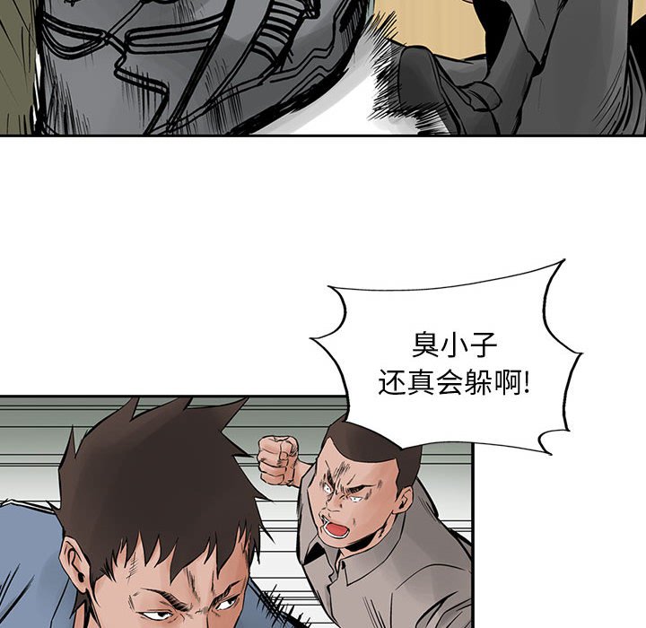 第23話 - 第17张