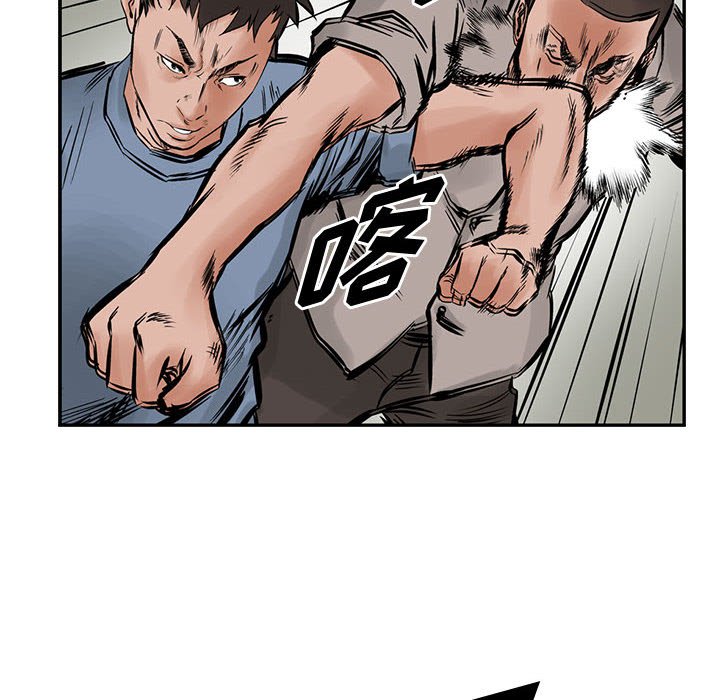 第23話 - 第19张