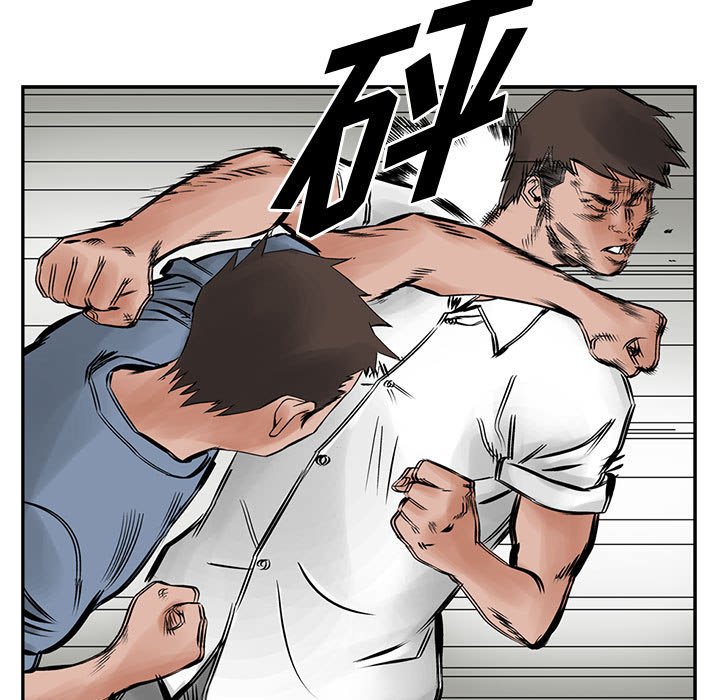 第23話 - 第20张