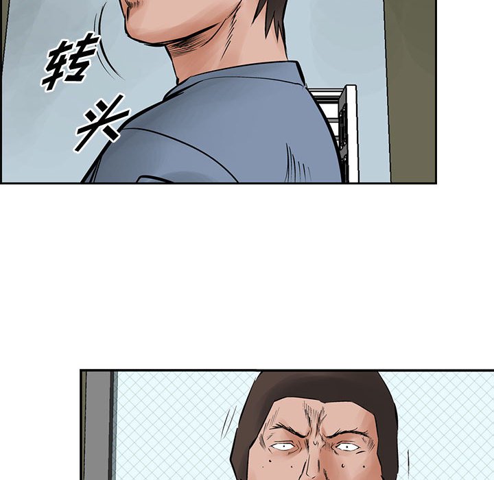 第23話 - 第25张