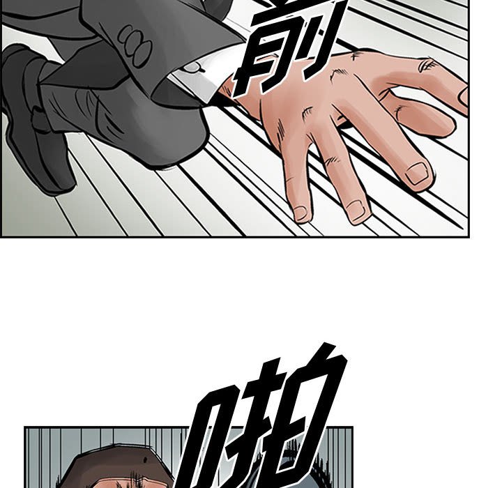 第23話 - 第28张