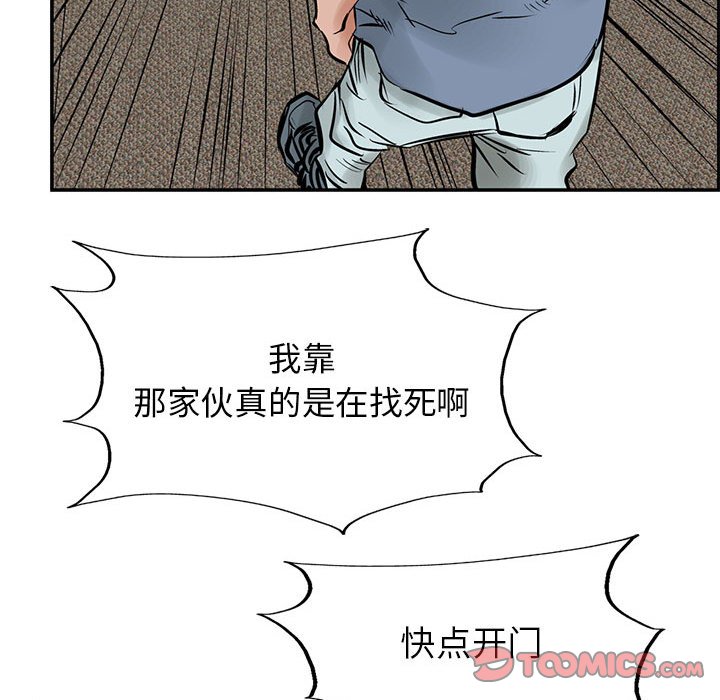 第23話 - 第31张