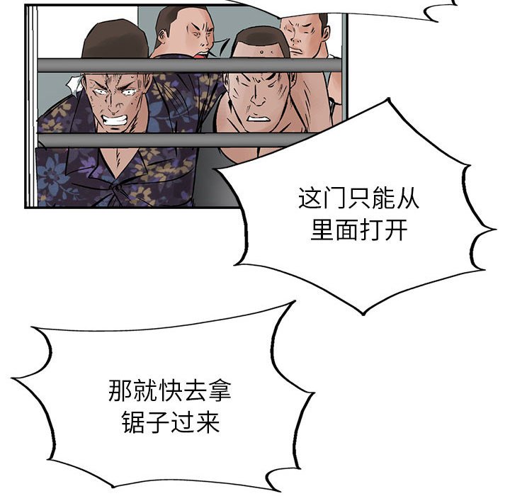 第23話 - 第32张