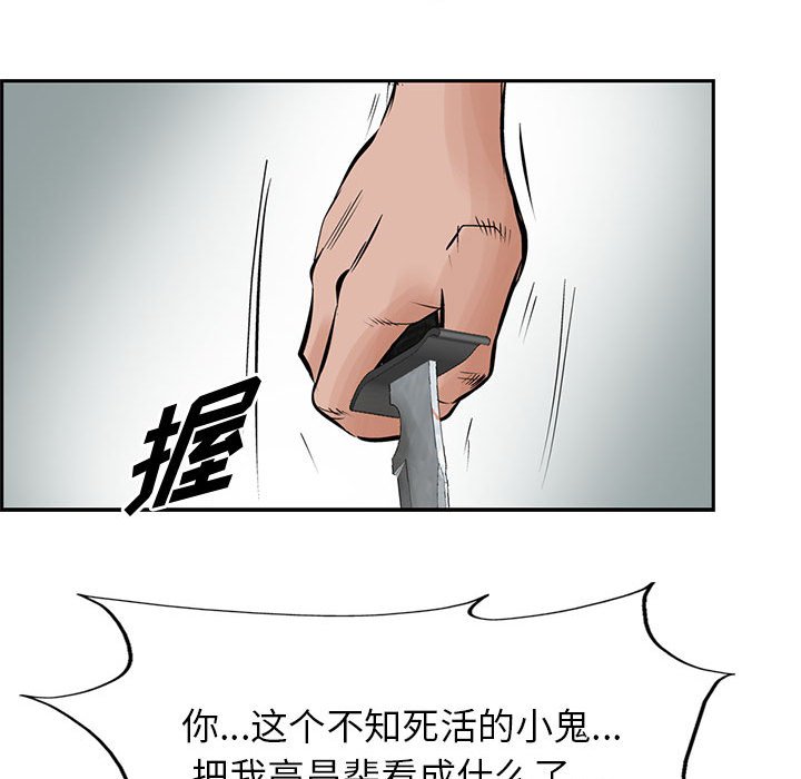 第23話 - 第33张