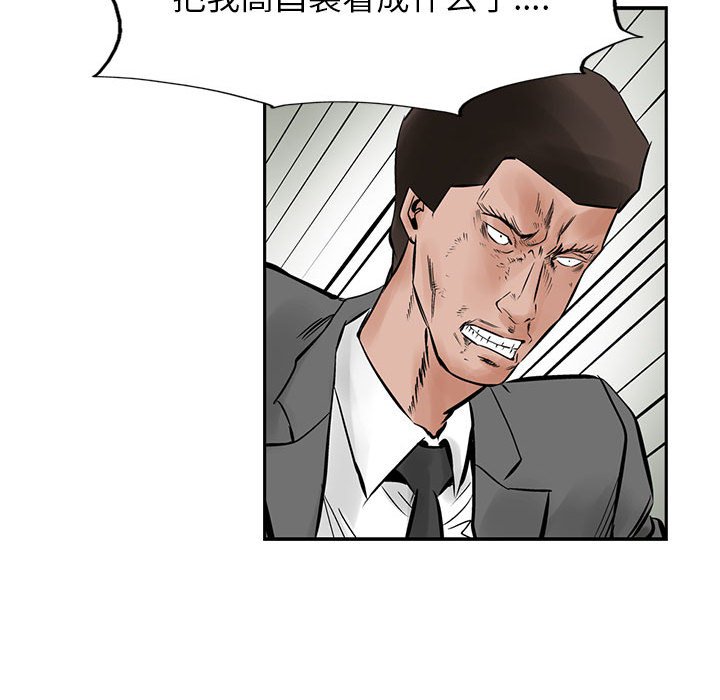 第23話 - 第34张