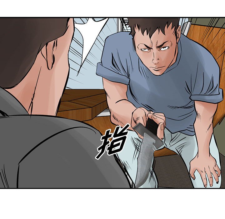第23話 - 第35张