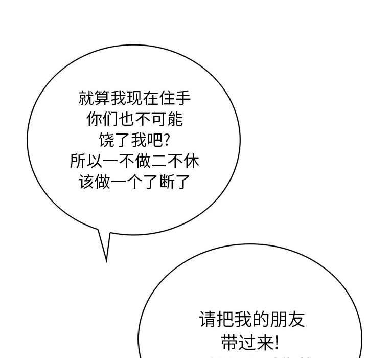 第23話 - 第36张