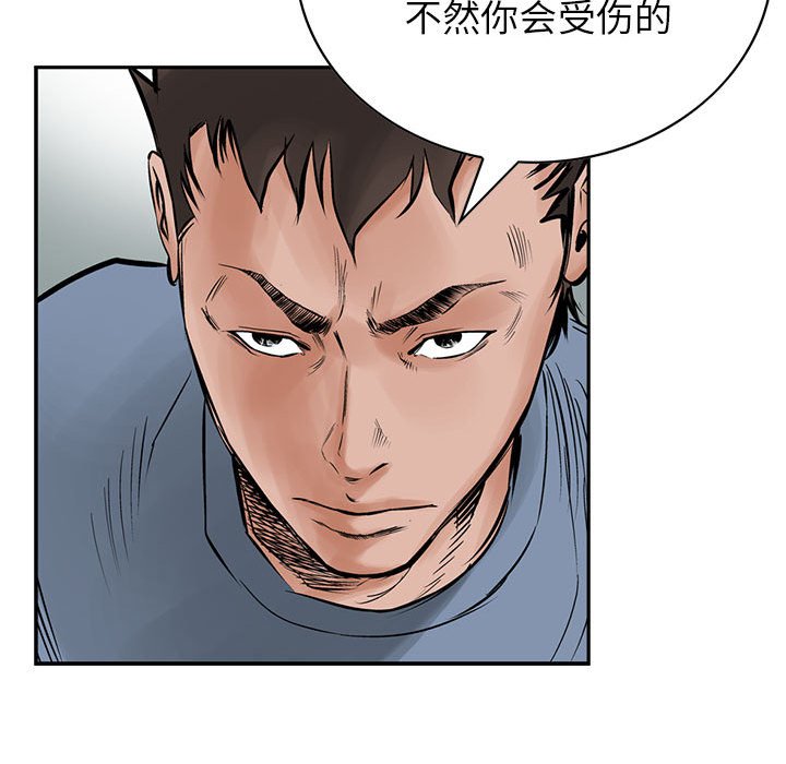 第23話 - 第37张