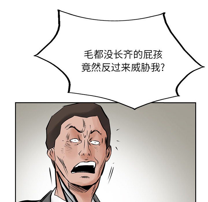 第23話 - 第38张