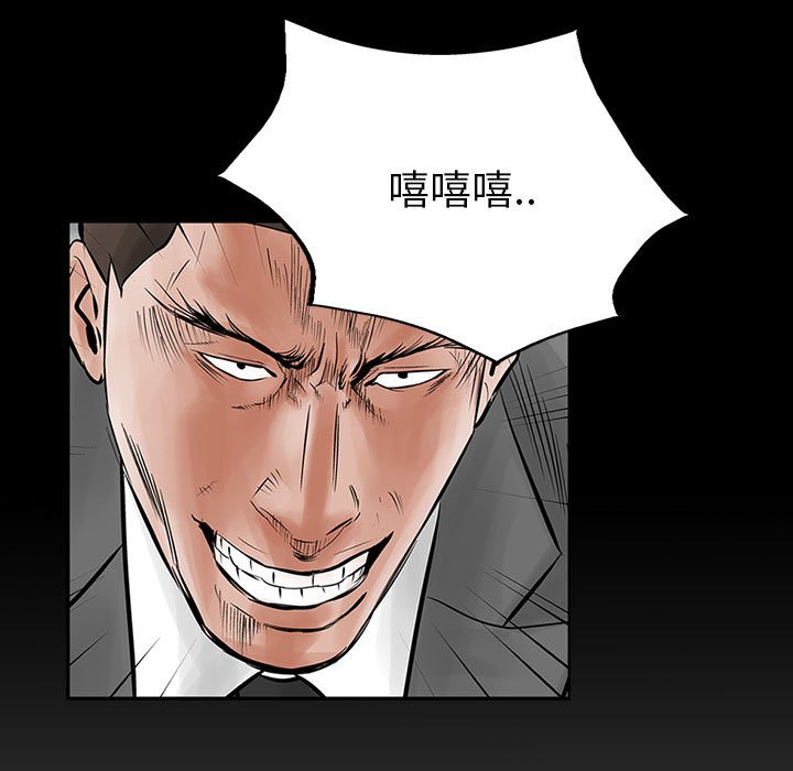 第23話 - 第4张