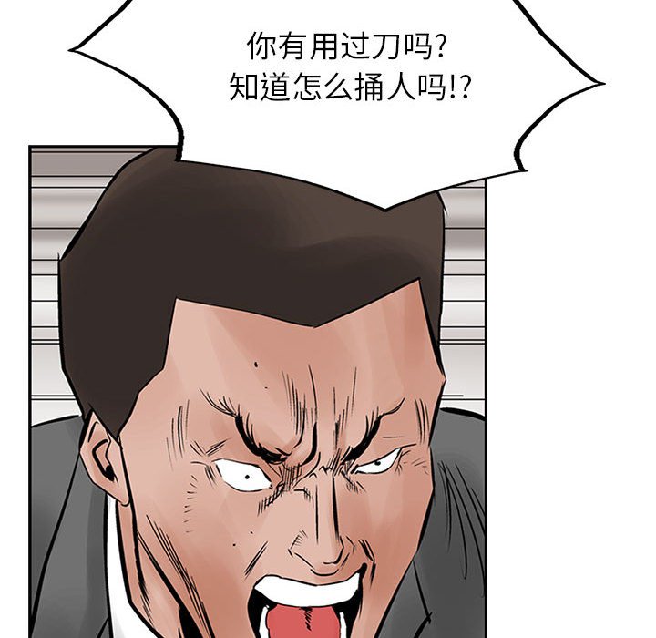 第23話 - 第40张