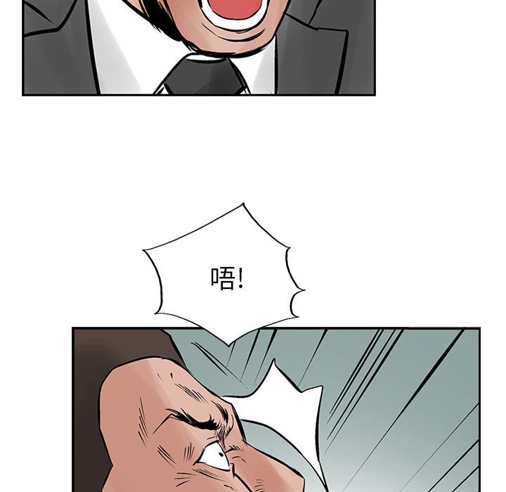 第23話 - 第41张