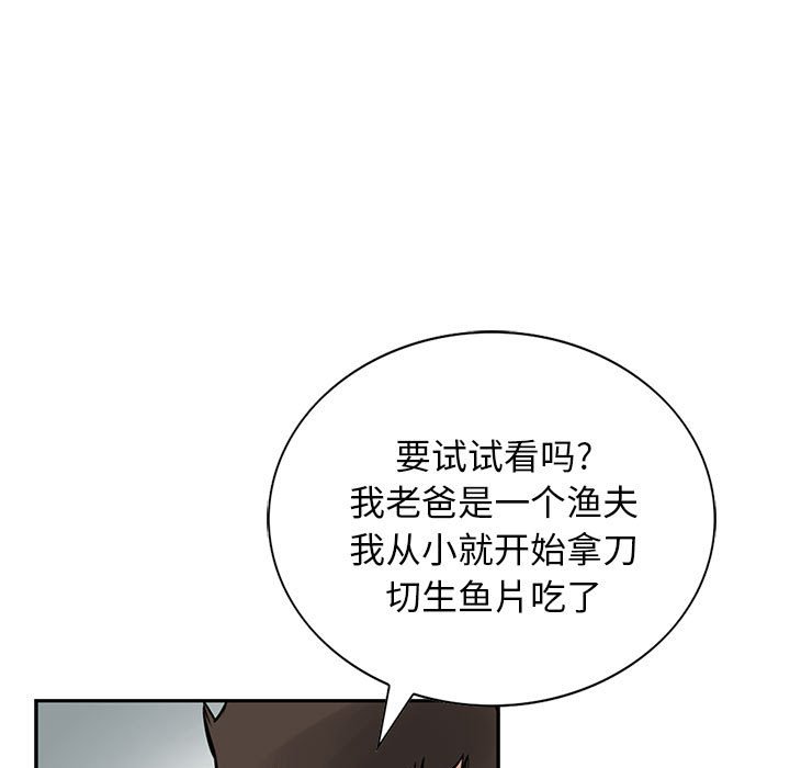 第23話 - 第43张