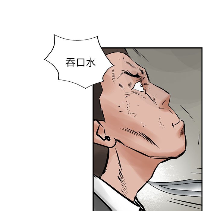 第23話 - 第45张
