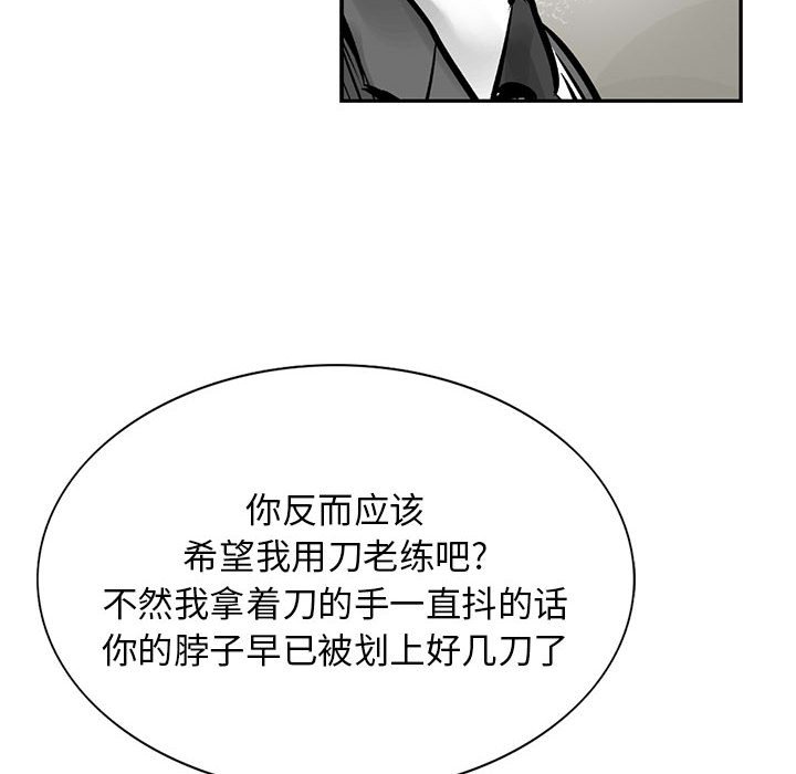 第23話 - 第46张