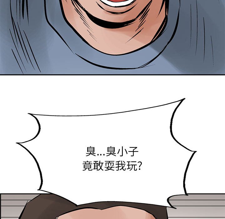 第23話 - 第48张