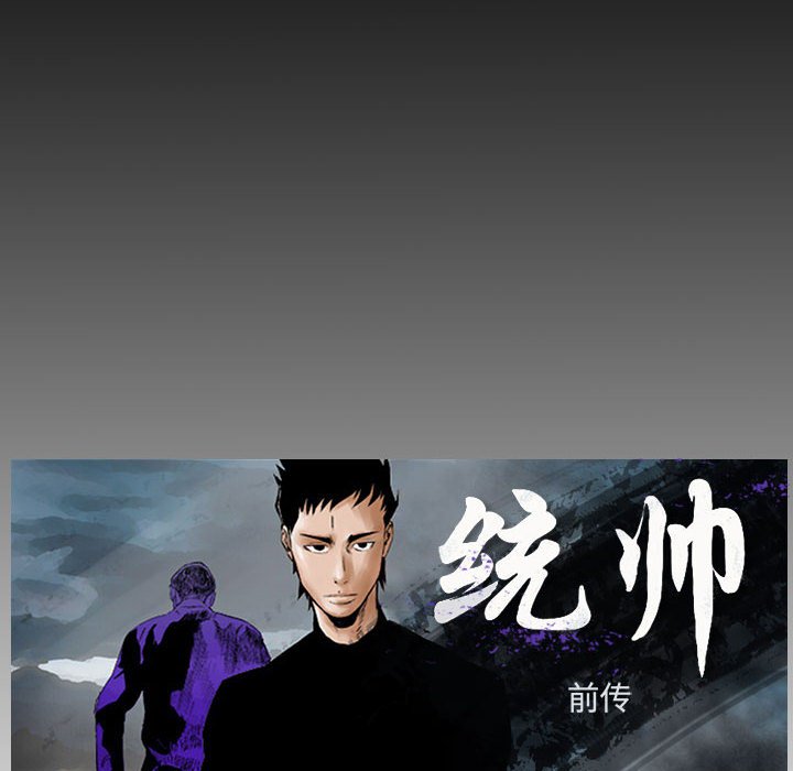 第23話 - 第5张