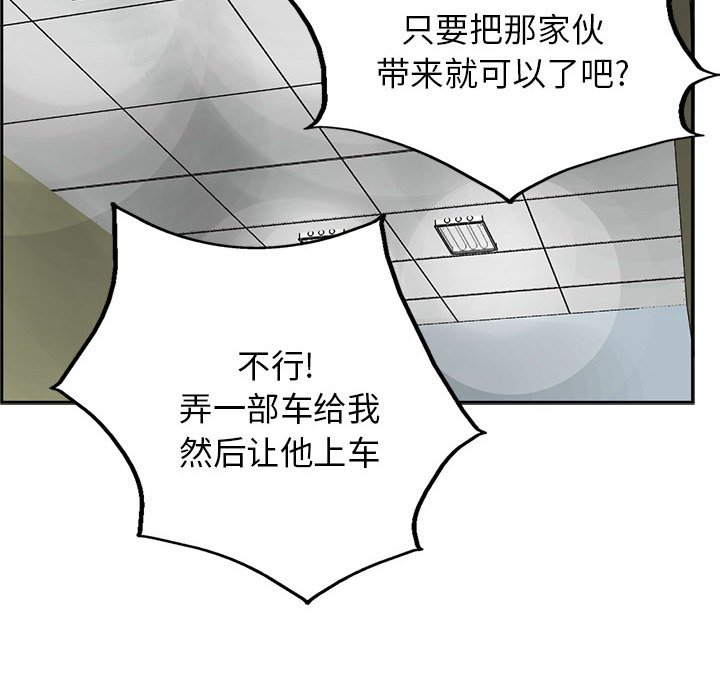 第23話 - 第51张