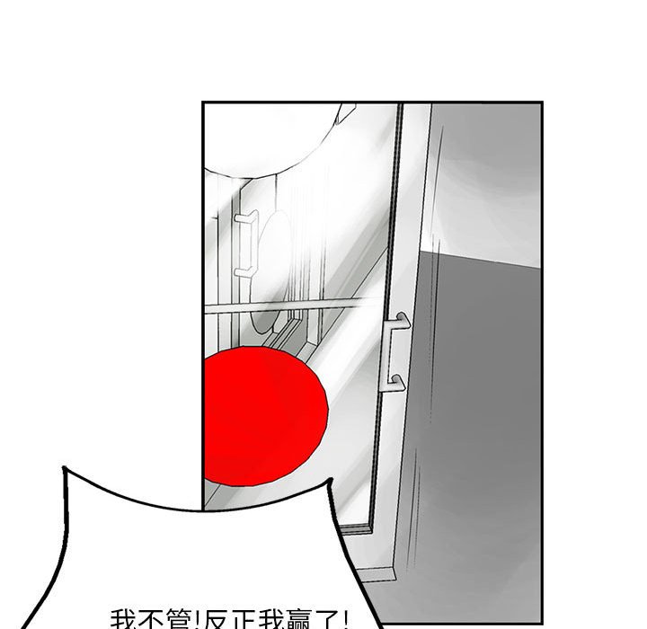第23話 - 第52张