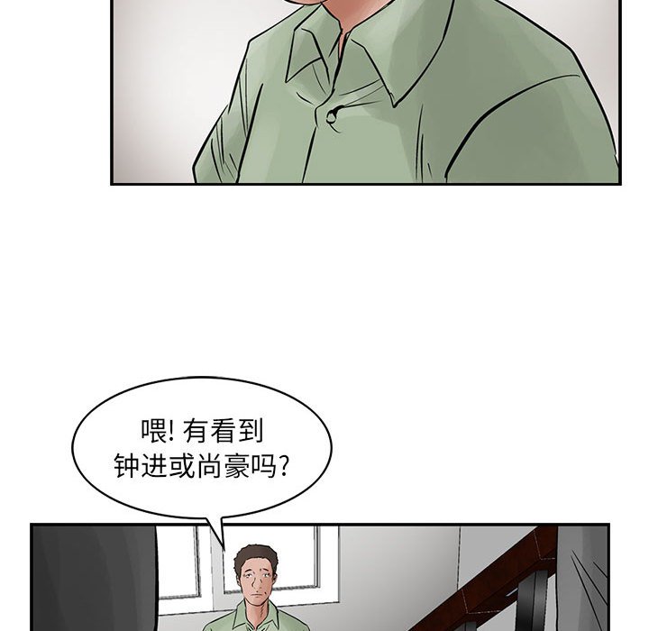 第23話 - 第57张