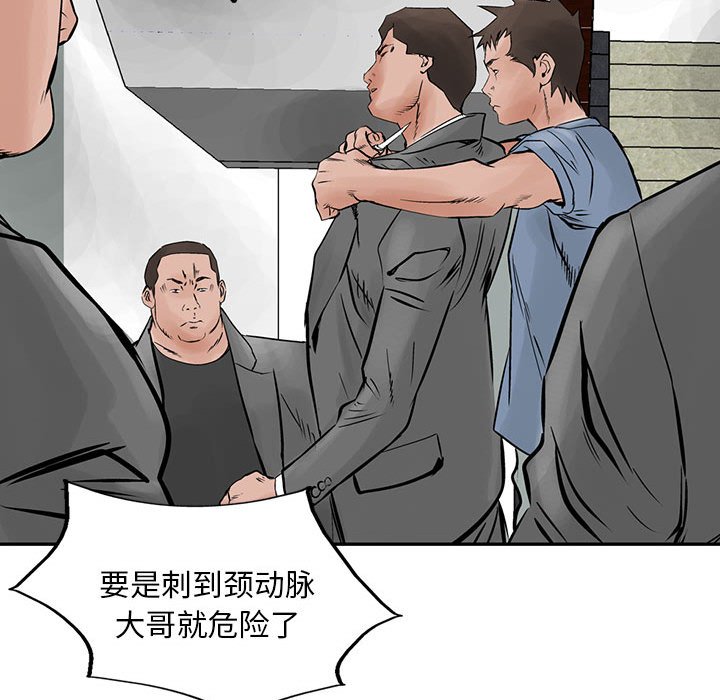 第23話 - 第62张