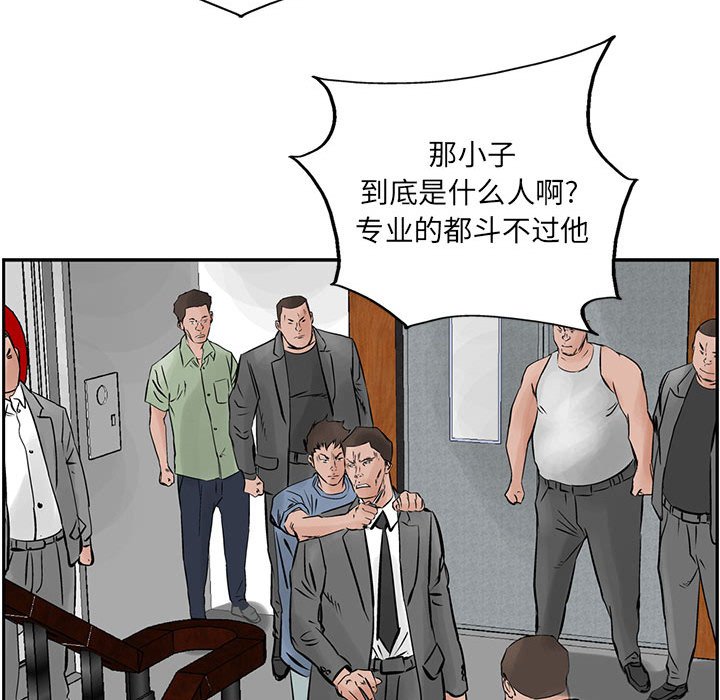 第23話 - 第63张