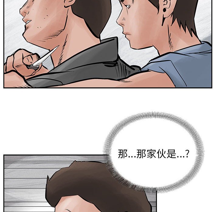 第23話 - 第66张