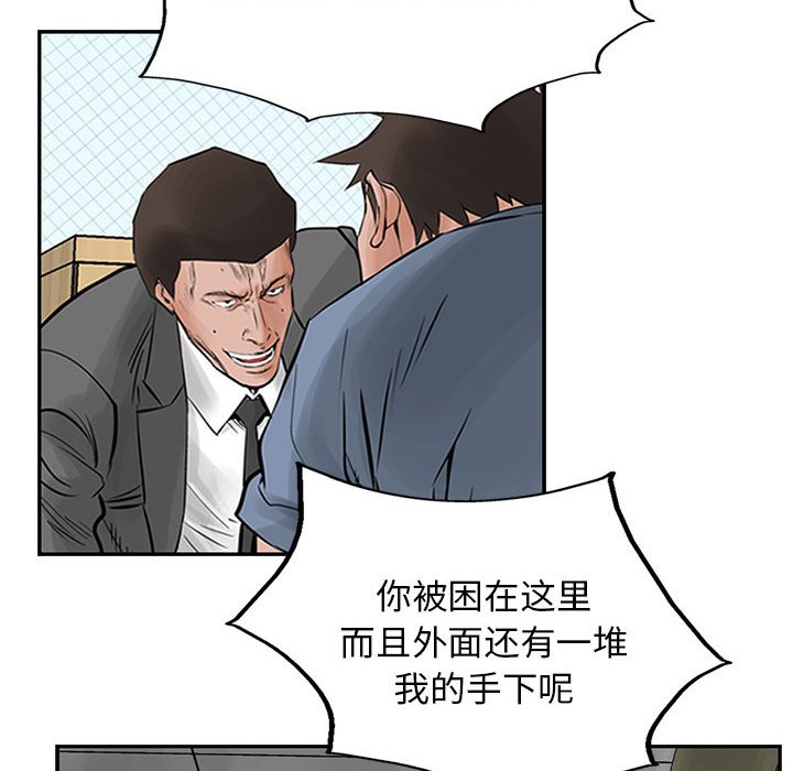 第23話 - 第7张