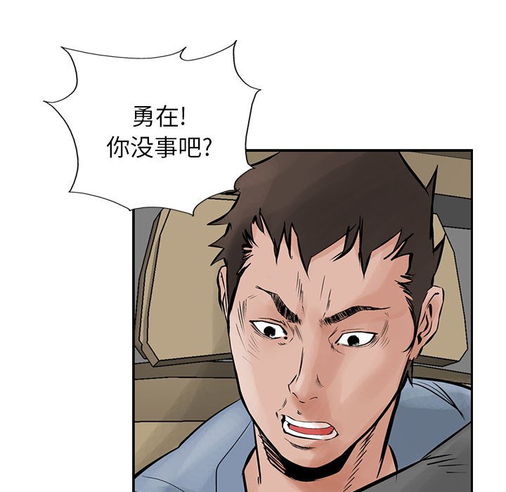 第23話 - 第71张