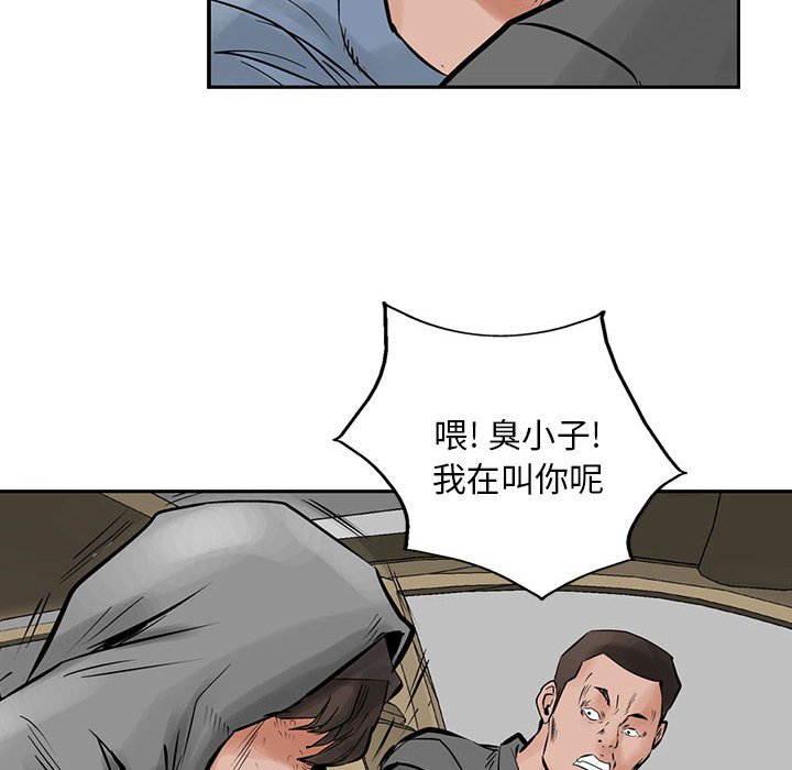 第23話 - 第72张