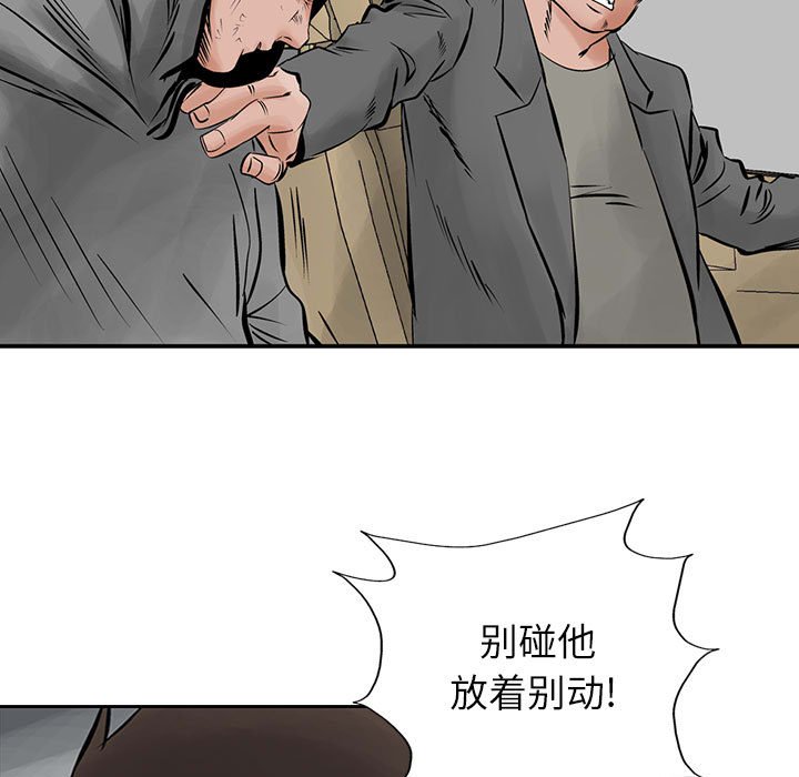 第23話 - 第73张