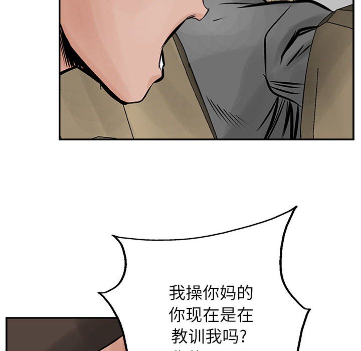 第23話 - 第76张