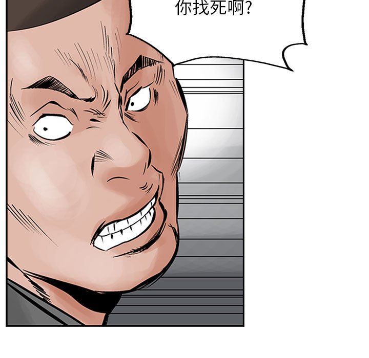第23話 - 第77张